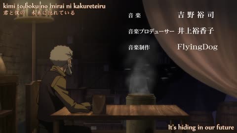 Ookami to Koushinryou (Spice and Wolf) TEMPORADA 2 / CAPITULO 7