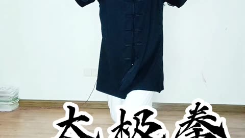taichi
