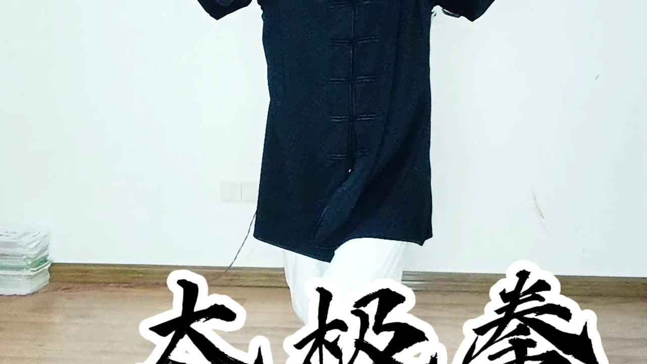 taichi