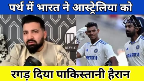 India vs Australia test match reaction by Pakistani media