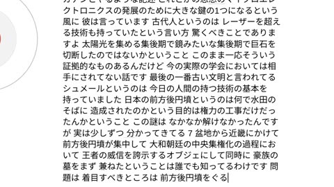 人工霊魂と人類22
