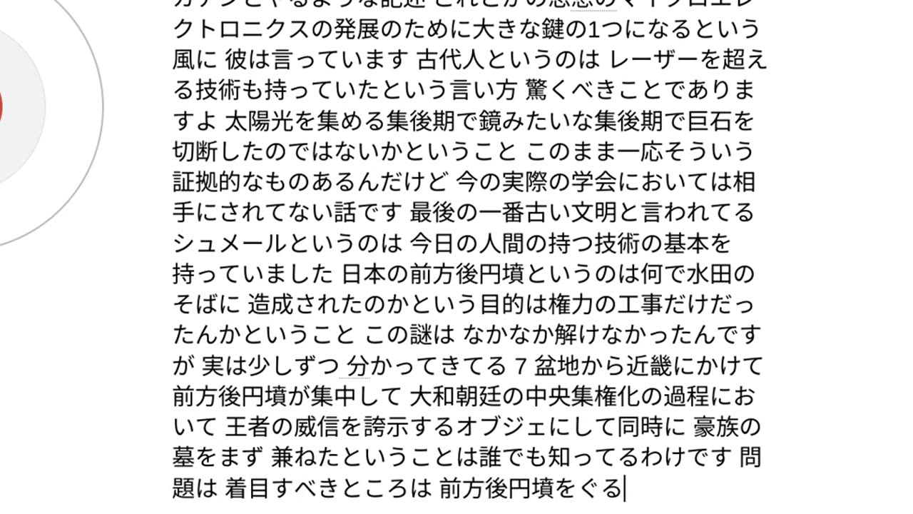 人工霊魂と人類22