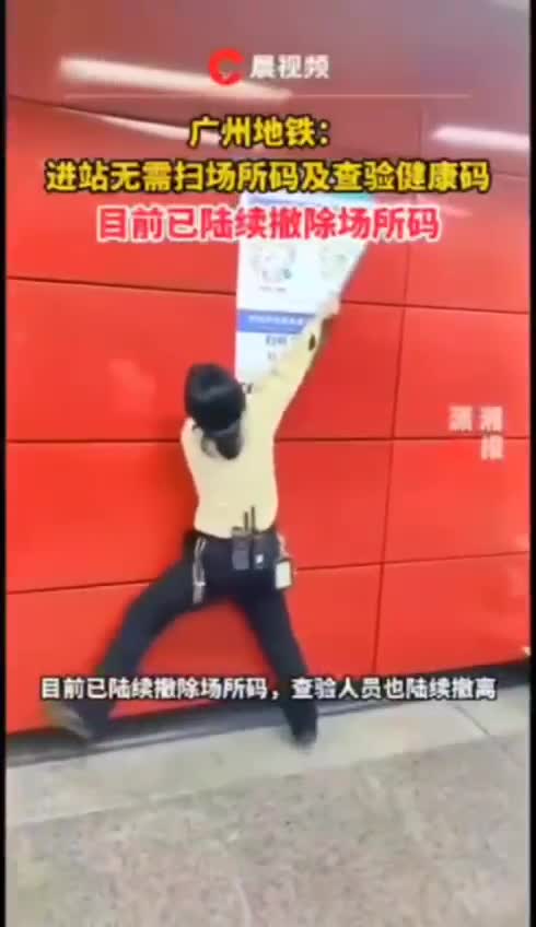 從今天開始，中國內部“全國取消核酸檢測！取消掃碼！”一場疫情戲碼就這麼落幕嗎？？所有人都叫英雄？對於受到欺騙、殘忍對待的人民們呢？逝去的人呢？…他們再也回不來！真相呢？…