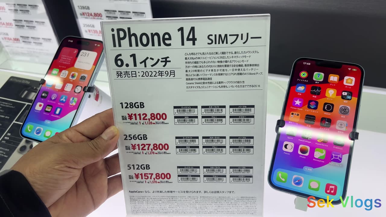 iPhone 14 series price in japan 🇯🇵 | Vlogs #iphone #vlogs #japan #viral