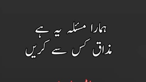 K dil izne e kalam ..... Urdu poetry shayari whatsapp stated