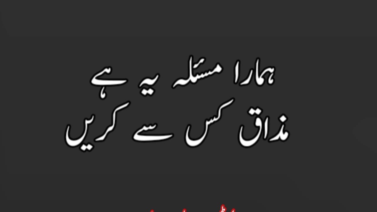 K dil izne e kalam ..... Urdu poetry shayari whatsapp stated