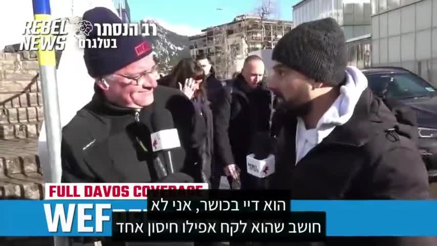 מנכל פייזר אלברט בורלא הובך על ידי שני עיתונאים יהודים בועידת הפורום הכלכלי העולמי שמתקיימת בימים אלו בדאבוס שבשוויץ