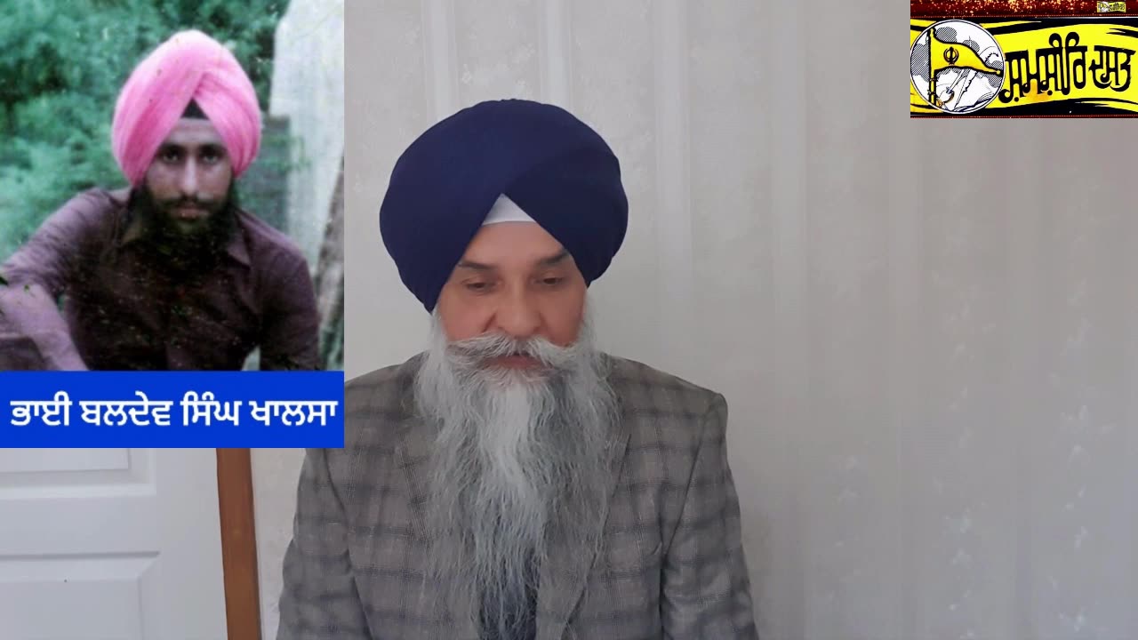Shaheed Bhai Baldev Singh Khalsa - Loveshinder Singh Dalewal