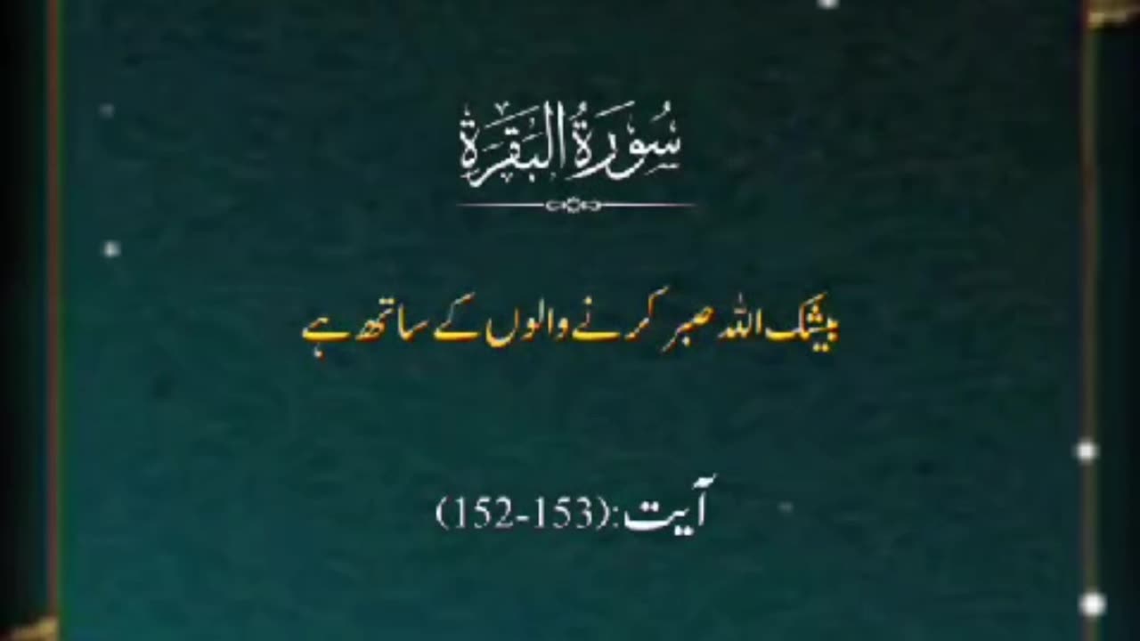 Yaad Kiya Karo, Main Tumhe Yaad Kiyaa Karunga #love #allah #quranrecitation #shorts #abdulmoiz
