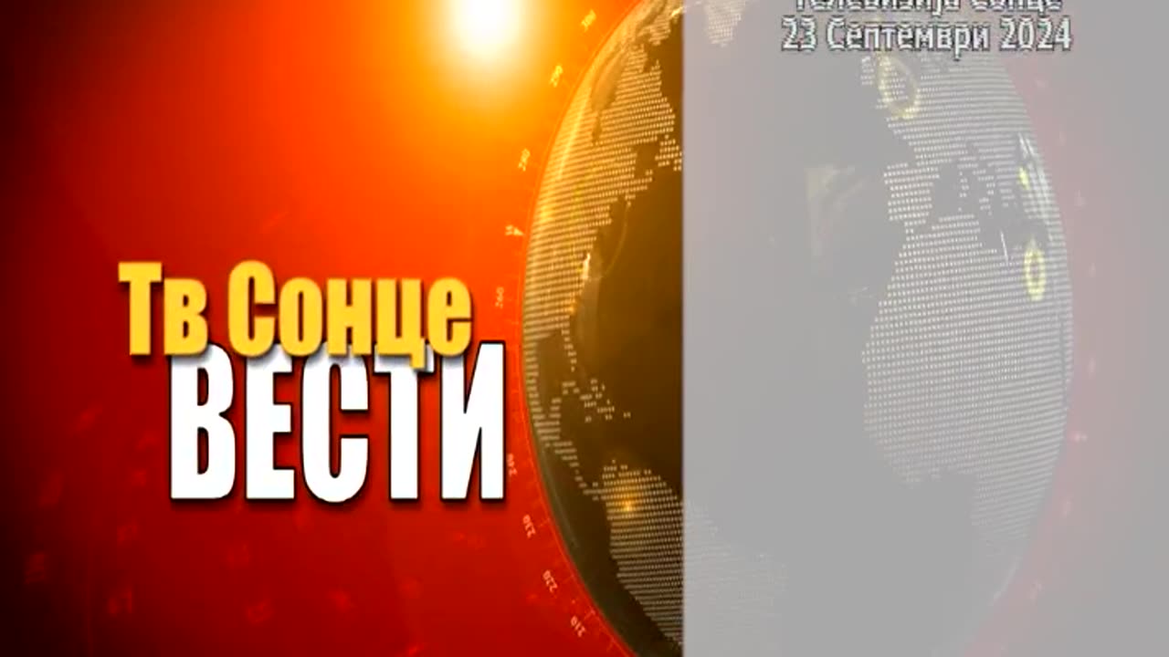 VESTI 23.09.2024