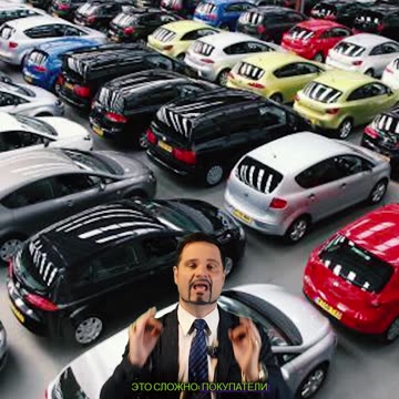 Как перевернуть машины, работая полный рабочий день!