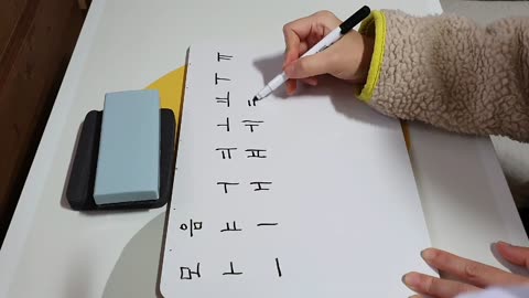 Studying Korean