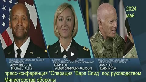 Саша Латыпова - третья пресс-конференция операции "Варп Спид"