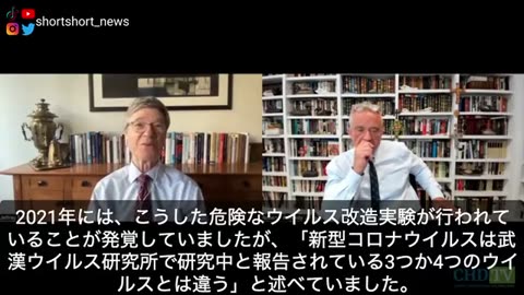 【必見】21世紀最大のスキャンダル：研究所流出説という陰謀論