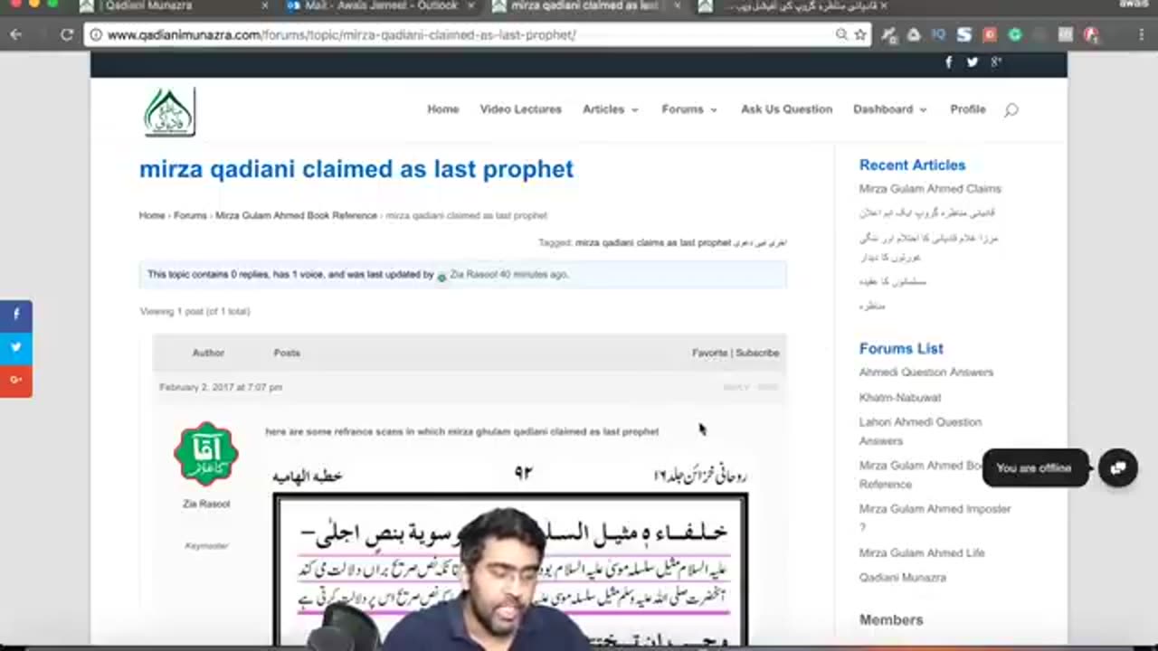 Qadiani Munazra Application Introduction 01
