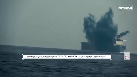 Yemeni Houthis attack British Oil Tanker 🤬