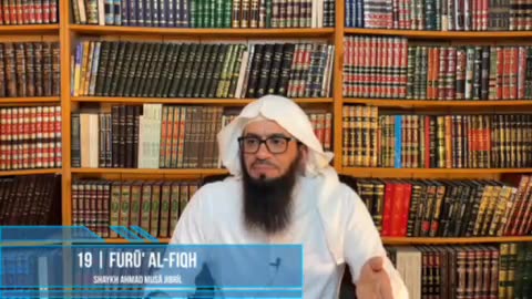 19 | Explanation of Furū' Al-Fiqh | Shaykh Ahmad Musā Jibrīl (حفظه الله)