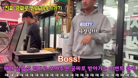 Best Korean Pranks That Got Me Rolling 😂 (Part 6) koohry