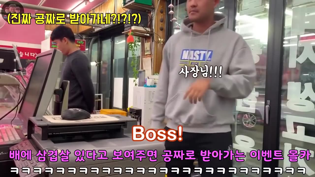 Best Korean Pranks That Got Me Rolling 😂 (Part 6) koohry