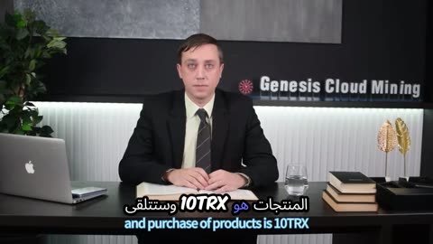 Safe and reliable blockchain mining platform: Genesis Cloud Mining