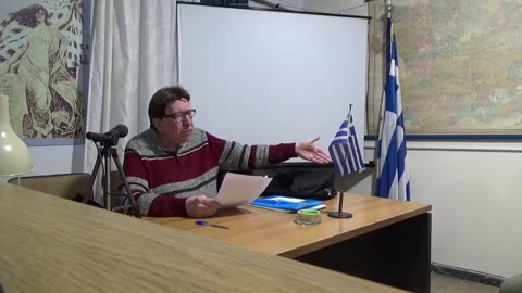 Τρείς ιεράρχες και αρχαία Ελλάδα 2ο MAH06004