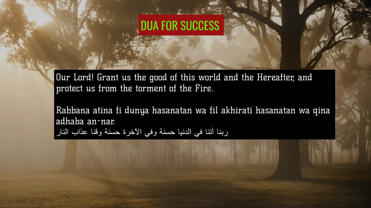 DUA FOR SUCCESS