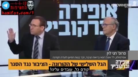Eyes Wide Open 1 - 1 בעיניים פקוחות
