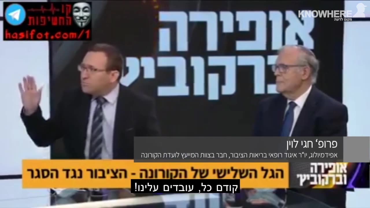 Eyes Wide Open 1 - 1 בעיניים פקוחות