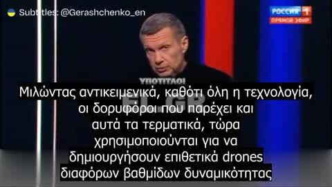 Ο ELON MUSK ΕΙΝΑΙ ΕΓΚΛΗΜΑΤΙΑΣ ΠΟΛΕΜΟΥ