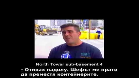 Мистерии 11.09 - ч.1 - Разрушения - 911 Mysteries - Demolitions (2006) BG subs