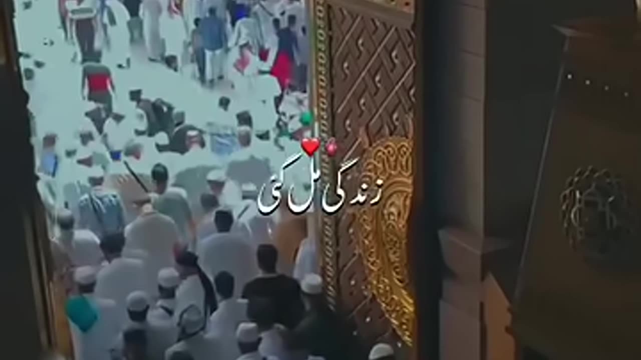 Jab ke Sarkar tashrif laane Lage new naat Sharif WhatsApp status 🥀🥀 #islamicnaatringtone