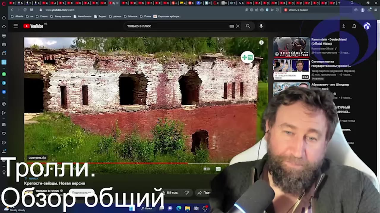 2023-02-02 16-17-18 тролли. общий обзор. только в + альфа ментал и История Пи