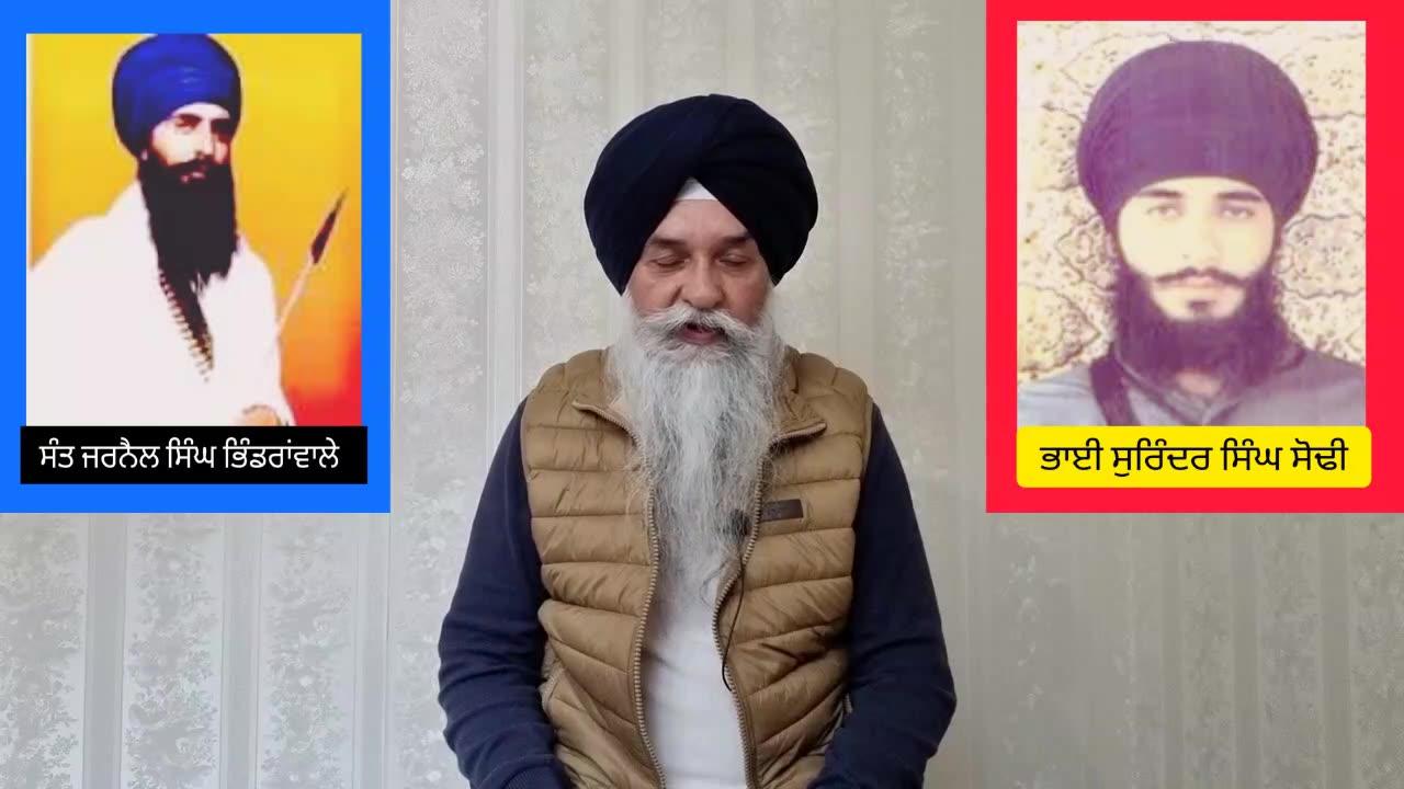 Shaheed Bhai Surinder Singh Sodhi - Loveshinder Singh Dalewal