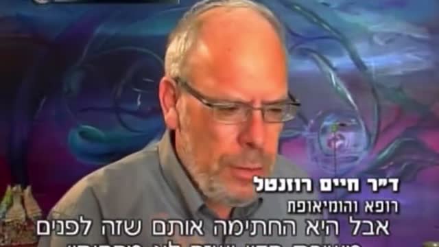 גרוטו מדבר על השתקת נפגעי החיסןנים