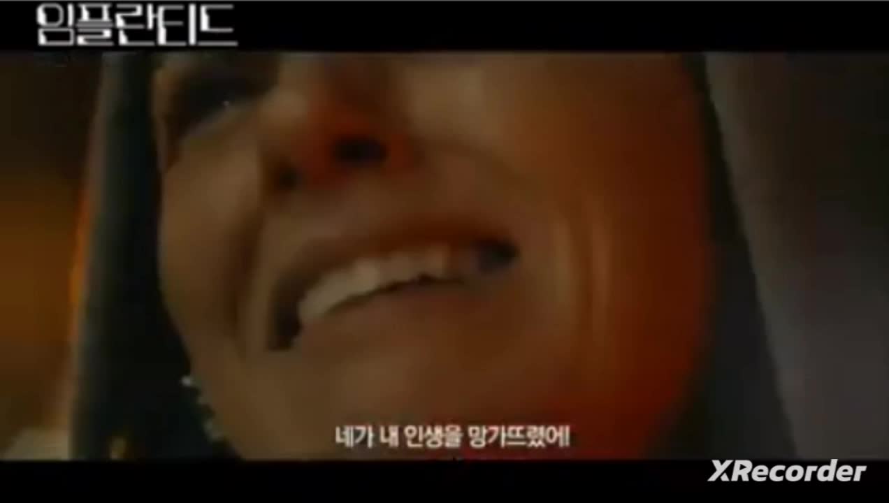 예측프로그램//임플란티드(AI 와 연결된 세상)
