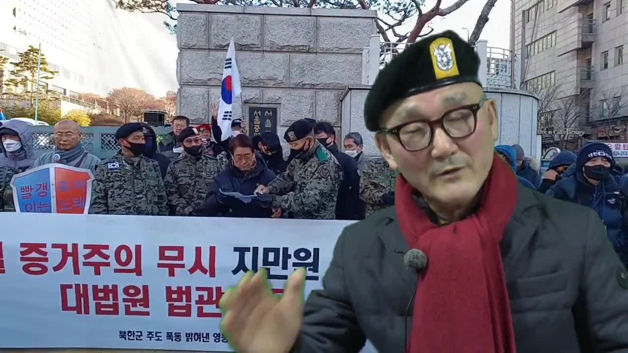 230129... 518 순수 역사 학자 #지만원 박사를 석방하라!!! 신동국 목사..