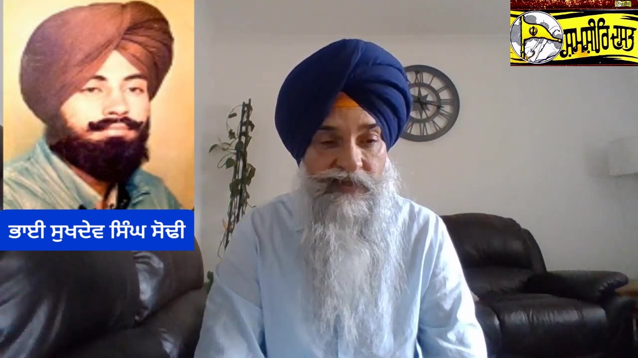 Shaheed Bhai Sukhdev Singh Sodhi Rurka kalan - Loveshinder Singh Dalewal