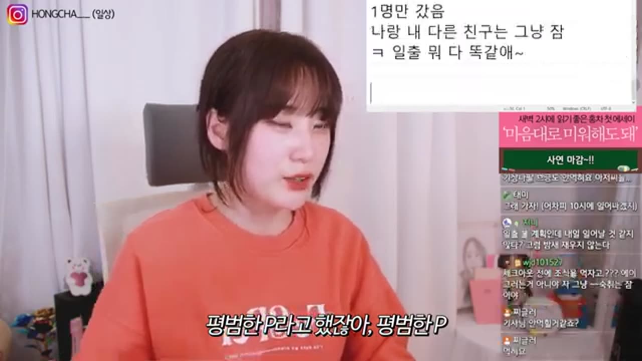 P도 P 나름. J가 보면 화나지만.