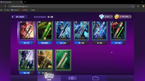 CRYPTO GAMES: POOL MASTERS, #NFT GAME 018 #CryptoGames #PoolMasters #NFT #EfrenBataReyes #EfrenReyes