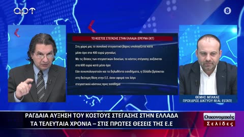 OIKONOMIKEΣ ΣΕΛΙΔΕΣ 24-4-2024