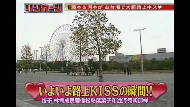 【中字】リンカーン 061128 - 浪漫林肯