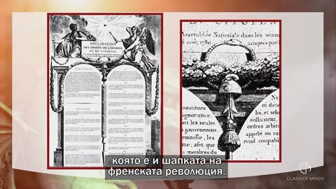 (194) Какво става професоре Еп. 194 - Знака на звяра, на ръката или на челото, колко сме близо