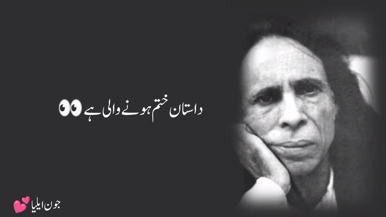 john elia