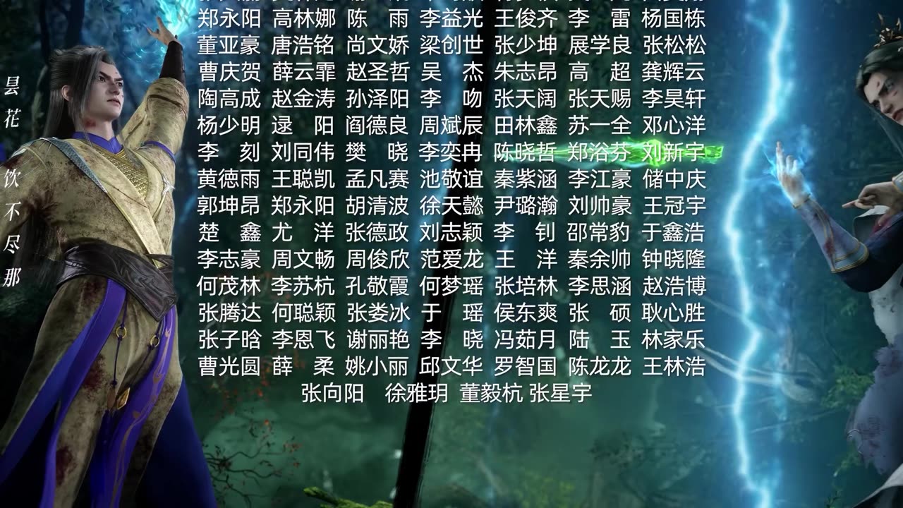 [Tập 024] Tiên Nghịch Thuyết Minh 🔥 Xian Ni 🔥 Renegade Immortal S01.E024