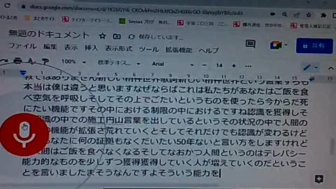 アジア史13 日本のはじまりはいつだったか