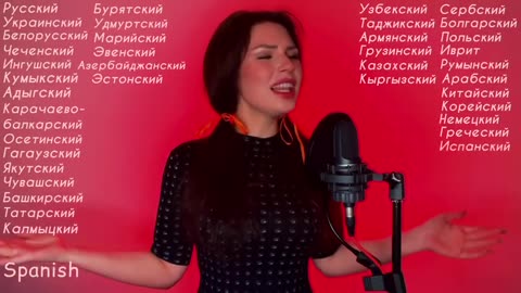 Катюша