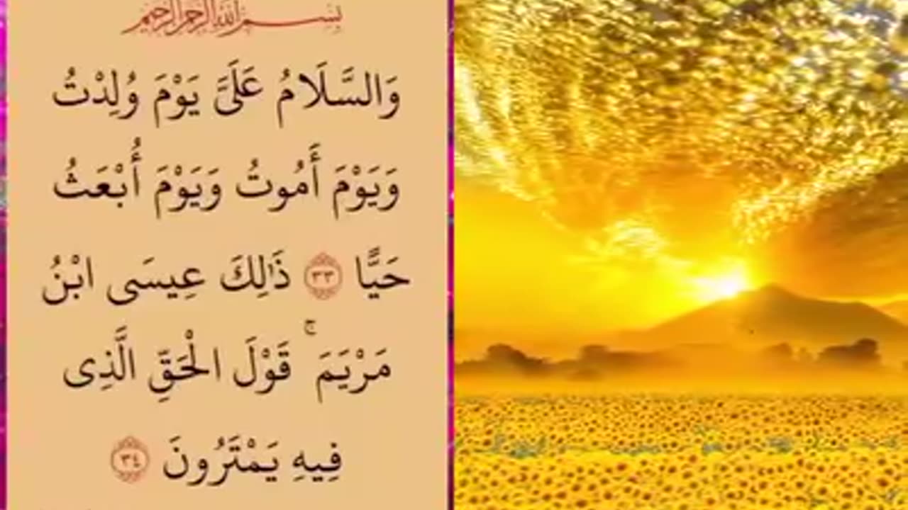 Love Allah