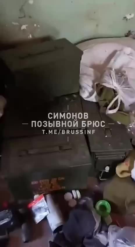 Armed Forces of Ukraine