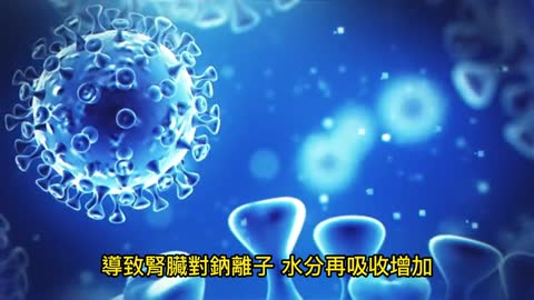 高血壓治療 2點重要變革！