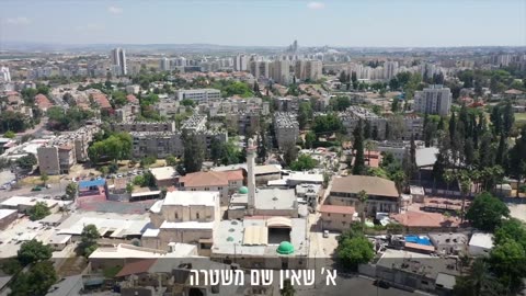 חמישה ימים ב-מאי הסיפור של לוד בפרעות שומרי החומות